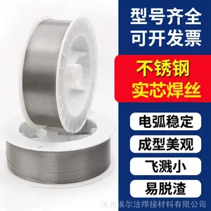 不锈钢气保焊丝 实芯焊丝 201/304/308/309/316/310/2209盘装焊丝