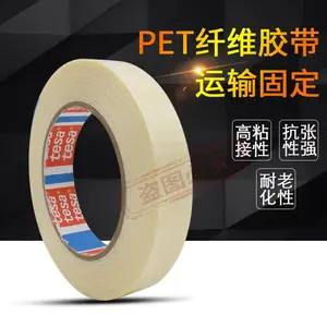 ��ɯ��ά����tesa4595��ճ���������ܵ����²��ƹ̶�����