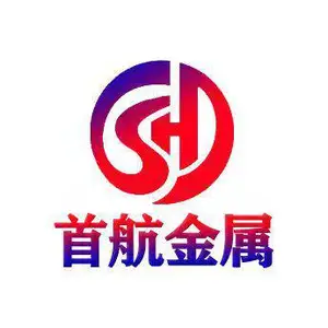 山东首航金属材料有限公司