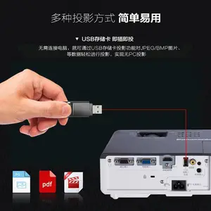 ���£�Panasonic��PT-SX370C ���ð칫���ø����ЯͶӰ�� SX370C �ٷ�����