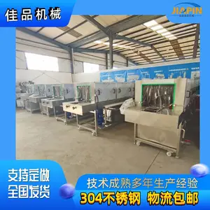 p品佳牌周转筐清洗机价格,6米料箱清洗风干机 支持定做