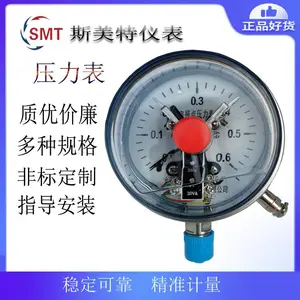 ����ѹ����\YN-150ZT\0~25MPa\1.6��\M20*1.5