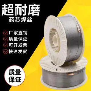 高耐磨 抗冲击 破碎机高锰钢锤头修复堆焊耐磨焊丝 阿斯顿焊材