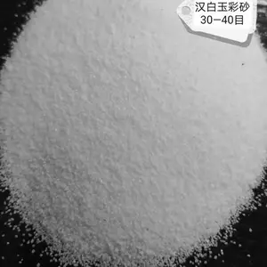 ��Ӧ�Ĵ�������ɰ ѩ����ɰ ��Ȼ��ɰ