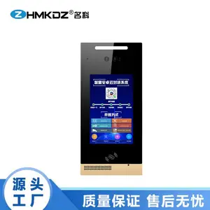 名科MK-AZZJ8A楼宇对讲单元主机 支持可视对讲 远程解锁