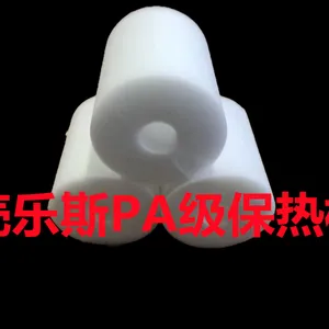 壳乐斯PA级保热棉，洁净无尘，安全环保，防霉抗菌，蒸汽热水等高温专用