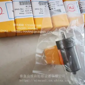 针阀偶件适用于MAN L23/30H四冲程