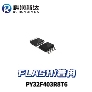 PY32F403R8T6 PUYA/普冉元器件 LQFP64封装 （IC）存储器 批号23