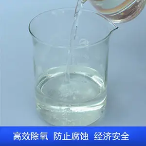 ���󻯹���ʴ�蹸�� ������ѭ��ˮ �ܽ�������***