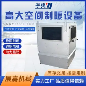 �������ȡů�豸 �ߴ�ռ��ů�·�������������
