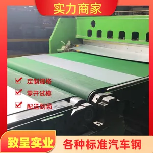 �����ְ��ͺ�BSUFDE+Z������ǿ��0.8*1147*C���