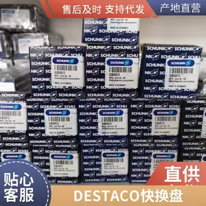DE-STA-CO��˹̩�˼�ǯ �ṹ�� ʹ�÷��� �����ص�82P50-732B8B0341
