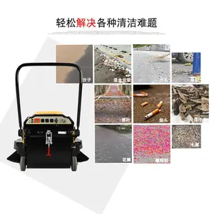 ���������Ƶ綯��ˮɨ�ػ�С����ҵѧУ��ɨ���ֿ⳵��С��ɨ�س�