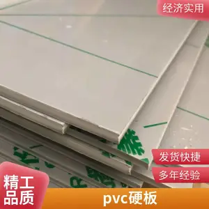 PVC床板 防虫防水阻燃塑胶床板 学校工厂医院宿舍上下铺铁架床板