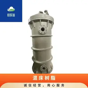 PPH�촲��֬�� ���� ������ 10�� ����ˮ��DN25 ��������20kg