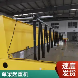 单梁起重厂家 宏升矿山行车起重机 车间内部货物吊运用单主梁行吊