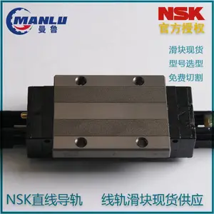 NSK����NAH65GMZ-K ֱ�ߵ��� NH65GM ���ͳ��߸����� �ɰ�ͼ�и�