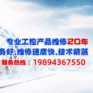 长沙文铖电气设备有限公司