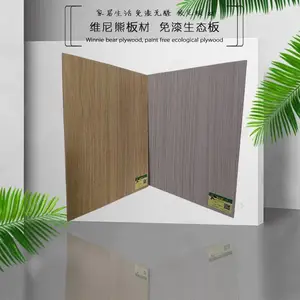 ��Ӧʵľ��� ǿ���ذ���� �������