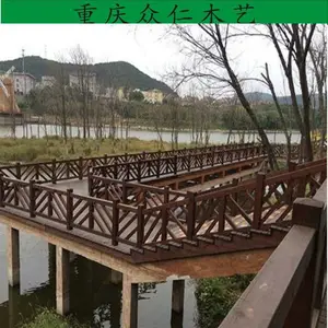 万盛景区防腐木花架 公园防腐木平台栏杆 防腐木栅栏批发 众仁木艺