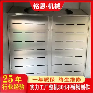 ��ţ�����ķ��建���豸 �����ඳת��һ��� ������ⶳ��