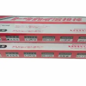 ԭװ �ձ�������ҵTM-2000H�����纸����Ӧ�ֻ�3.2/4.0mm