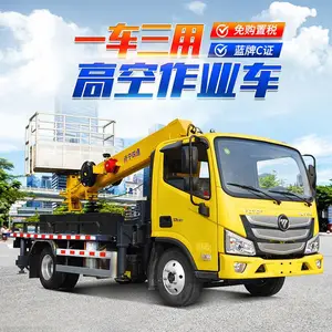 四通智能制造(图)-随州高空作业车-高空作业车