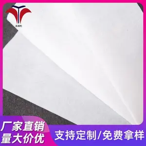 海绵火焰复合 汽车顶棚立柱用水刺无纺布 引擎盖板发泡布 可撒粉
