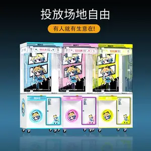 冠峰动漫娃娃机的运营方式建议