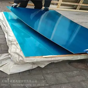供应T2/H62铜板,宽一米长两米,1000X2000