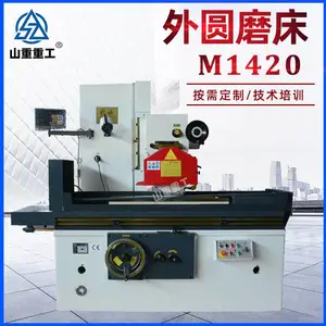 ƽ��ĥ�� M7132���ʽĥ�� 7132ĥ�� ������ ���ȸ�