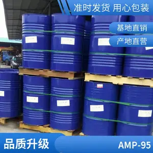�������ϻ�ѧ(Dow) Angus����˹ �๦������AMP-95ˮ��Ϳ�ϻ�ˮ�Ծۺ�����ϵ���кͼ�