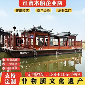 公园景区仿古画舫船 水上电动观光船 中式仿古木船厂家