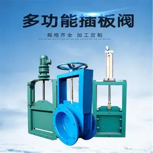 ��������ֶ���巧 ��ˮ �綯�����ܷ�DN300Բ�η���բ��