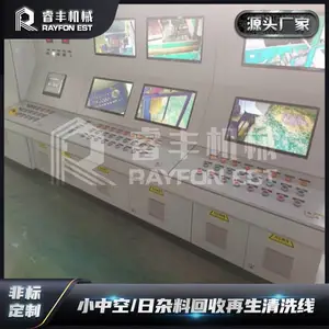 压缩塑料水桶破碎清洗生产线 压缩洗洁精瓶破碎加工机器