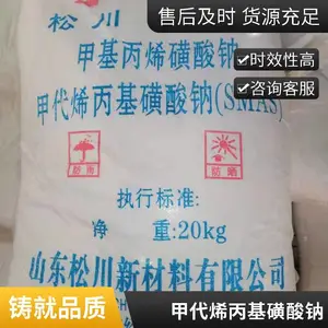 �״�ϩ����������CAS : 1561-92-8������������