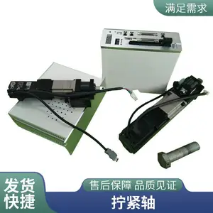 博瑞泰差速器连杆电动拧紧机 电动拧紧枪视觉定位 大扭矩经久耐用