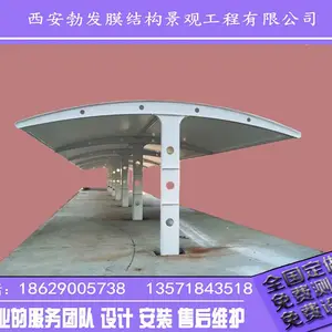汉 中 电动车棚厂家 非机动车棚上门安装 电瓶车白色膜布车棚定做