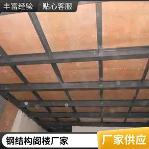 衢州旋转楼梯厂家 绍兴钢结构阁楼 横梁式货架 卷板楼梯厂