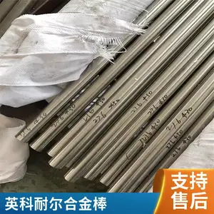 ���й�ӦInconel 600 601�����Ͻ�� Բ�� ���ֲ��ʹ���ư���