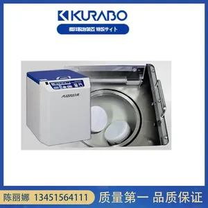 Kurabo仓纺半导体脱泡机Mazerstar 在线连续脱泡机KK-250