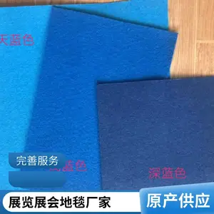 ��ɫ���޵�̺ ��ʽ�����װ��Ӱ���� չ��չ����̺ �ɷ���ʹ��