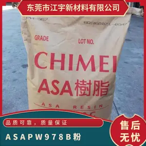 ASA ���� PW-978B���ۣ��ͳ�� *** ��±��ȼ �ܽ�ԭ��