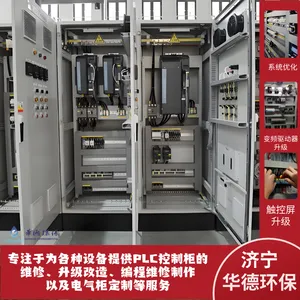 �������D5L�������Ļ���Һ����������PLC����������10̨����