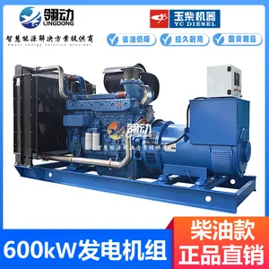 ���600KWǧ�߲��ͷ������ ��ص���ü��� ���ͨ��ά�޷���