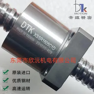 XSSR1610B1D方形滚珠螺母丝杆 XSSR1620A1D台湾DTK螺杆 XSSR2005C1D轴承丝杠研磨级轧制杆轴端加工