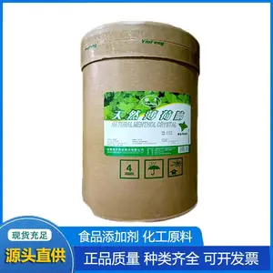 食品级薄荷脑厂家