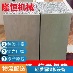 ǽ���е�豸 ����ǽ�������� ���ϼ���ǽ���豸�������� ��������
