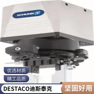 德国DESTACO带水平夹臂的气缸DCT-12M-RE用于汽车行业使用