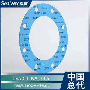进口环保无石棉板 TEADIT NA 1005 通用型压缩无石棉板